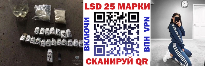 Лсд 25 экстази кислота  цена   Кстово 