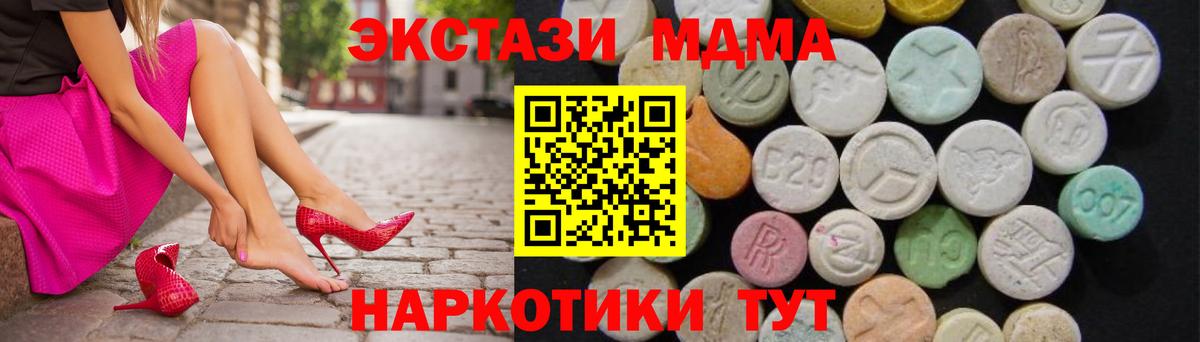 MDMA VHQ  МДМА молли  Кстово 