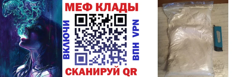 Меф  Кстово