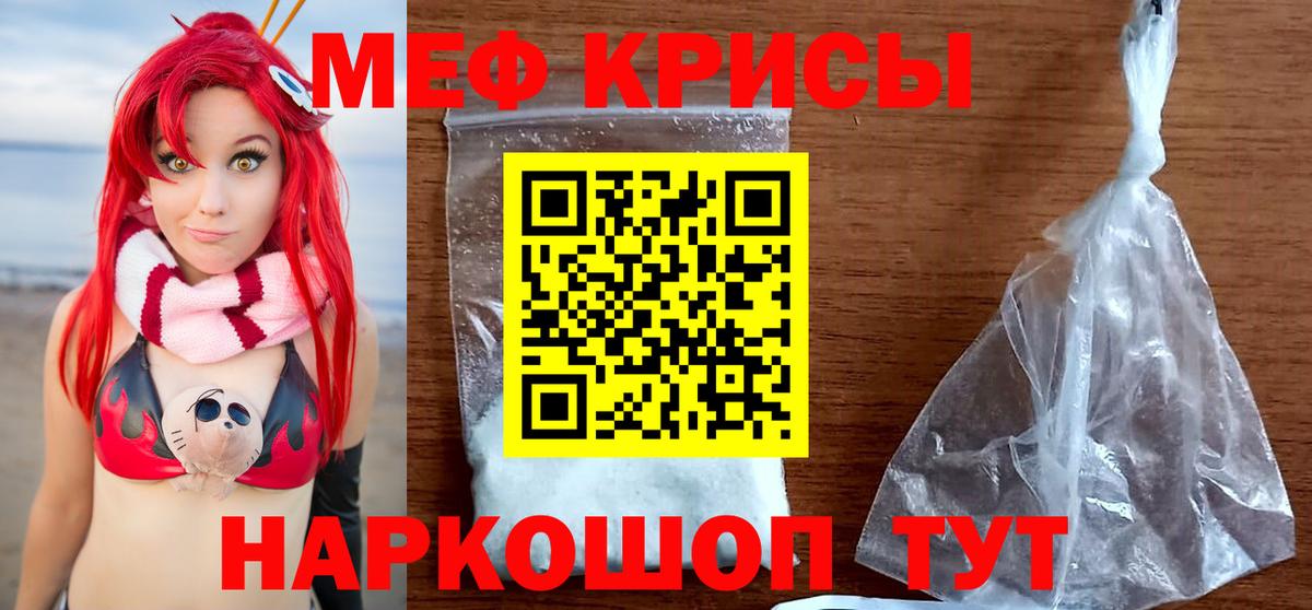 Мефедрон  Меф  Меф 4 MMC  Вход с VPN  Кстово  МЕФ кристаллы 