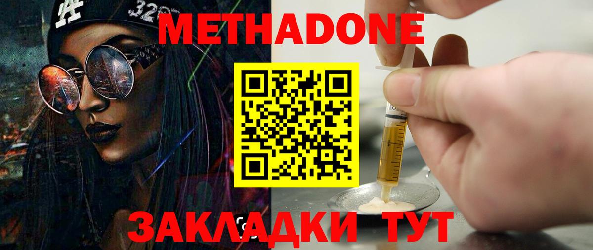 МЕФ кристаллы  МЕТ  Вход с VPN  Кстово  ГАШИШ  Канабис  Cocaine 