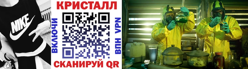 МЕТАМФЕТАМИН Декстрометамфетамин 99.9%  Кстово 