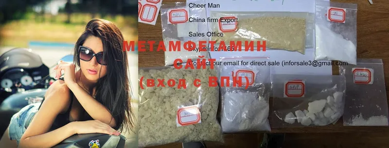 МЕТАМФЕТАМИН Methamphetamine  KRAKEN ссылки  Кстово 