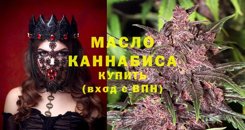 ТГК Wax  площадка как зайти  Кстово 