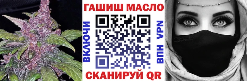 mega зеркало  сколько стоит  Кстово  Дистиллят ТГК вейп 