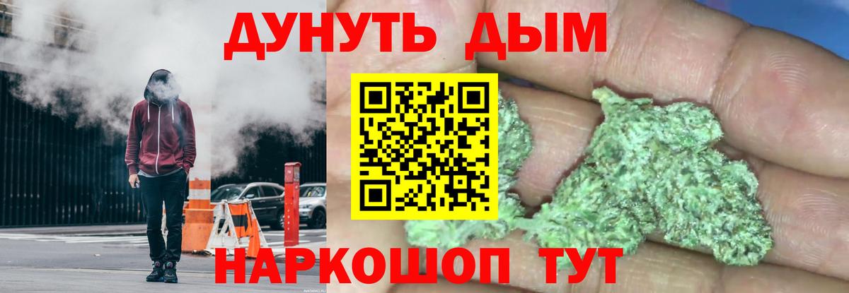 Кстово  Марихуана тримм  Конопля SATIVA & INDICA  Вход с VPN  Шишки марихуана MAZAR 
